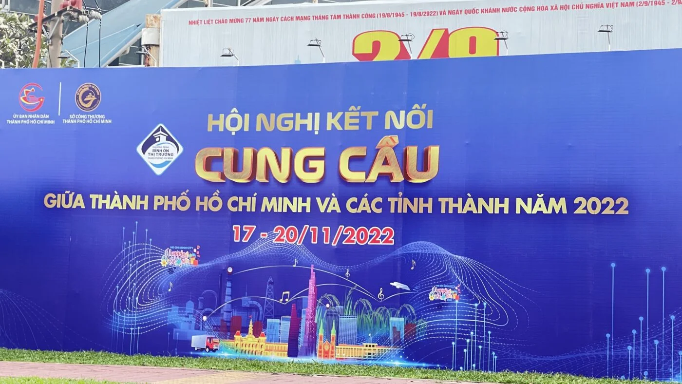 Hội nghị kết nối cung cầu 2022